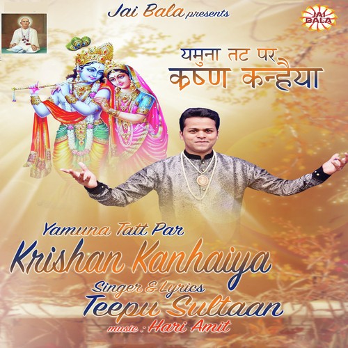Yamuna Tatt Par Krishan Kanhaiya by Teepu Sultaan - Download on PagalFree