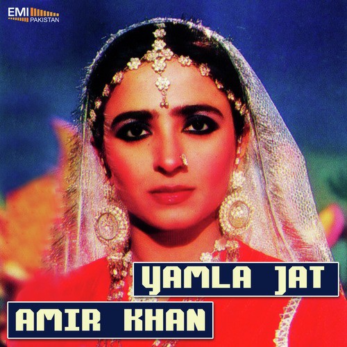 Haye We Banh Meri Na (from Yamla Jat) by Nazir Ali - Download on PagalFree
