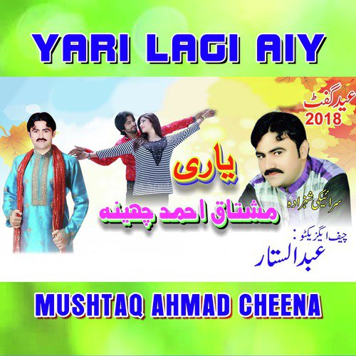 Yari Lagi Aiy by Mushtaq Ahmad Cheena - Download on PagalFree