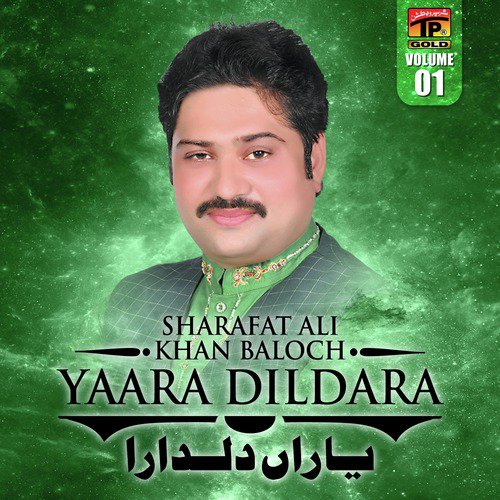 Dour Gaye Jabse Tum by Sharafat Ali Khan Baloch - Download on PagalFree