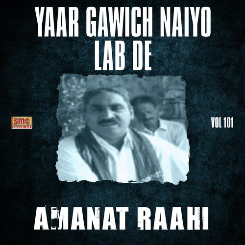 Mukhreh Te Kar Ke Kitaab Ronde by Amanat Raahi - Download on PagalFree