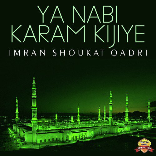 Dil Karda E Allah Allah by Imran Shoukat Qadri - Download on PagalFree