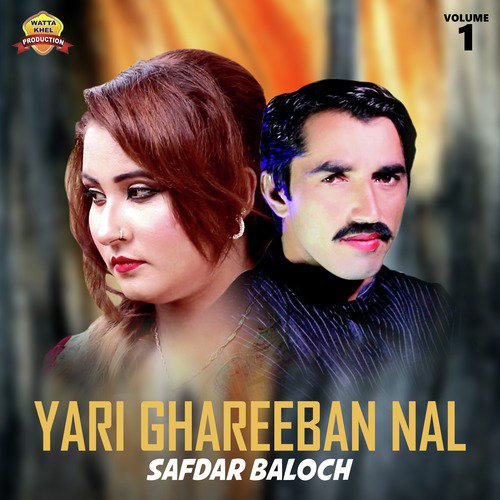 Dohray Hi Dohray by Safdar Baloch - Download on PagalFree