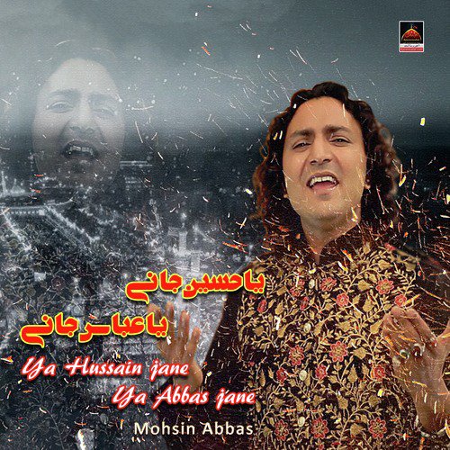 Ali Nu Man Peer Sohnaya by Mohsin Abbas - Download on PagalFree