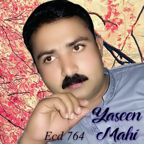 Kady Mildi Sain Dhund Which by Yaseen Mahi - Download on PagalFree