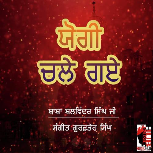 Bolo Bolo Sanghtey Dhan Guru Nanak by Baba Balwinder Singh Ji - Download on PagalFree