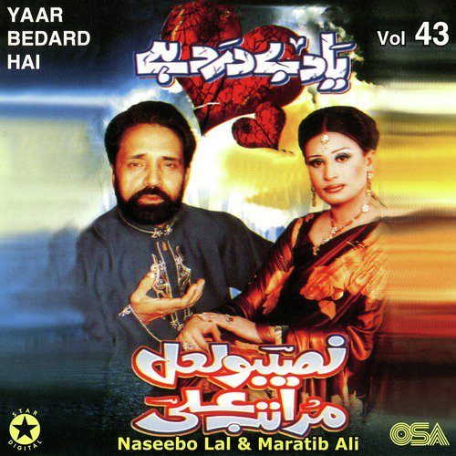 Padh Ke Namaz Meri by Naseebo Lal, Maratib Ali - Download on PagalFree