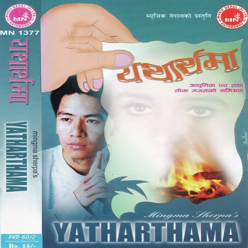 Bhuymarima by Mingma Sherpa - Download on PagalFree