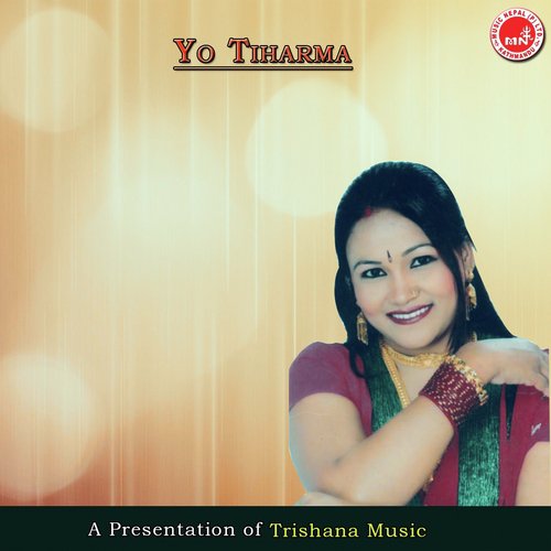 Timi Bina by Various Artists - Download on PagalFree