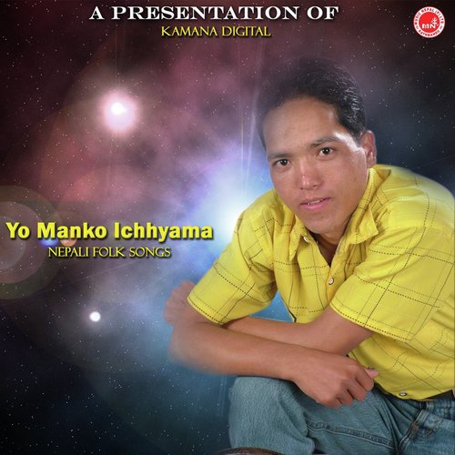 Timrai Pratikshyama by Various Artists - Download on PagalFree