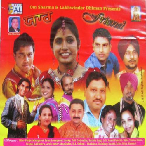 Gedde Te Gedda by Satish Jogi - Download on PagalFree