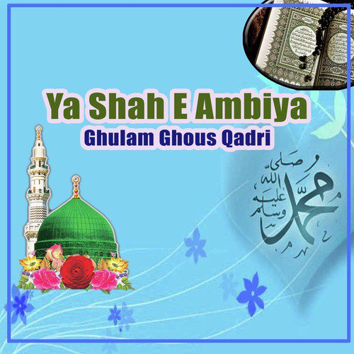 Bolo Ya Hussain Badshah by Ghulam Ghous Qadri - Download on PagalFree
