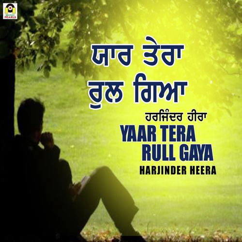 Yaar Tera Rull Gaya by Harjinder Heera - Download on PagalFree