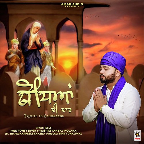 Yodheyan Di War by Jarnail Singh Jelly - Download on PagalFree