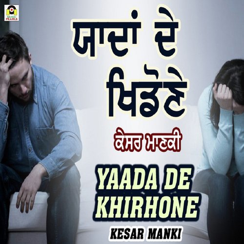 Yaadan De Khirhone by Kesar Manki - Download on PagalFree
