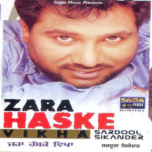 Dass Ki Kariye by Sardool Sikander - Download on PagalFree