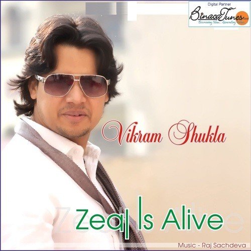 Tere Bina by Vikram Shukla - Download on PagalFree