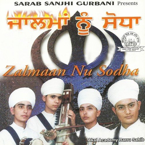 Bacha Khalse Da Maarta by Akal Academy Baru Sahib - Download on PagalFree