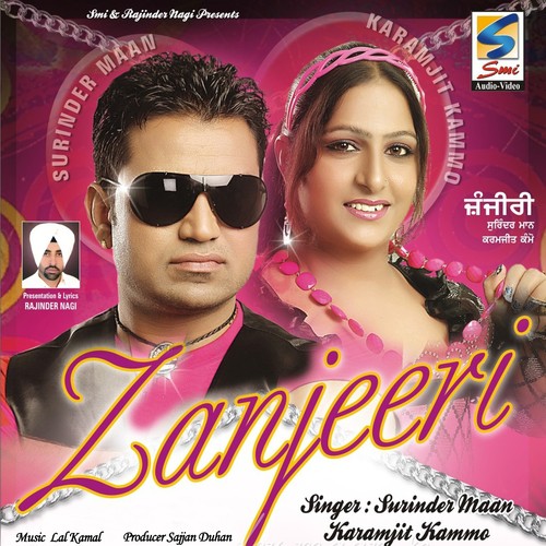 Gaddi Rok Le by Surinder Maan, Karamjit Kammo - Download on PagalFree