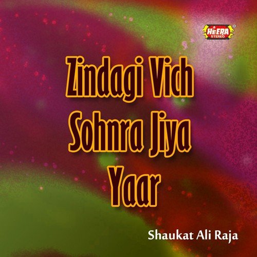 Zindagi Vich Sohnra Jiya Yaar by Shaukat Ali Raja - Download on PagalFree