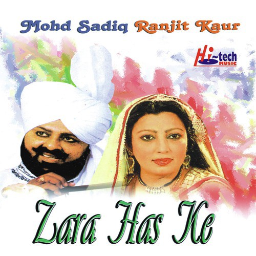 Ik Kadia Si Ghund by Ranjit Kaur, Mohd Sadiq - Download on PagalFree