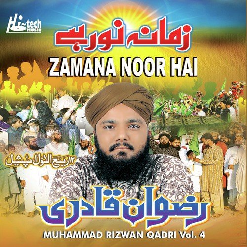 Tere Naam Tu Waran Jaan by Muhammad Rizwan Qadri - Download on PagalFree