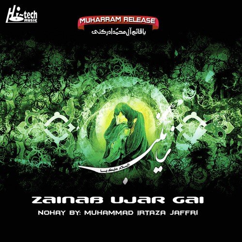 Bachey Pyasey Na Mar Jawan by Muhammad Irtaza Jaffri, Muharram - Download on PagalFree