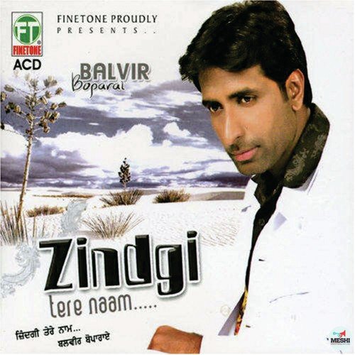 Pyar by Balvir Boparai, Sudesh Kumari - Download on PagalFree