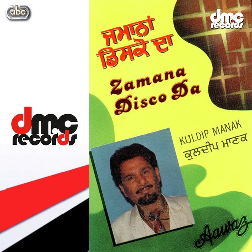 Punjabiyan De Bhangre Ne by Kuldeep Manak - Download on PagalFree