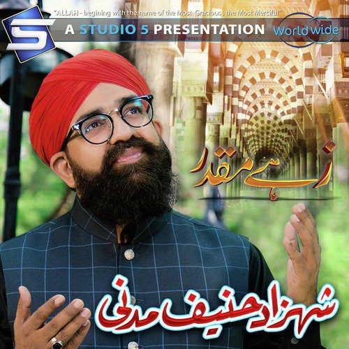 Zahe Muqaddar Huzure Haq Se by Shahzad Haneef Madni - Download on PagalFree