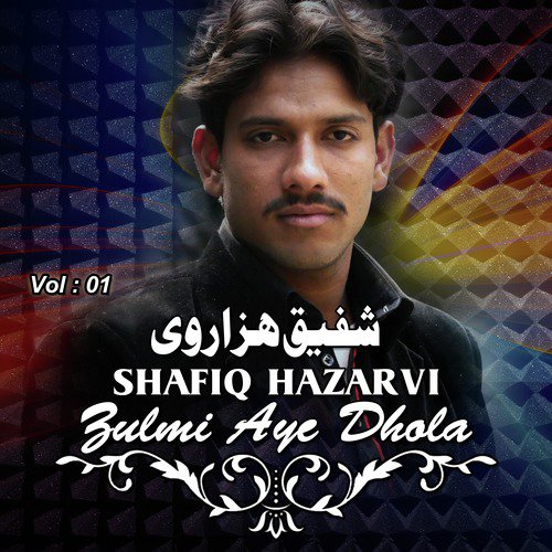 Rabba Okha Milaya by Shafiq Hazarvi - Download on PagalFree