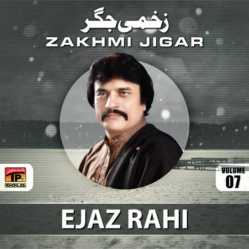 Hik Tun Honven Hik by Ejaz Rahi - Download on PagalFree