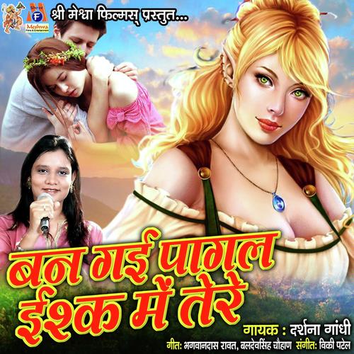 Ban Gai Pagal Ishq Me Tere by Darshna Gandhi - Download on PagalFree