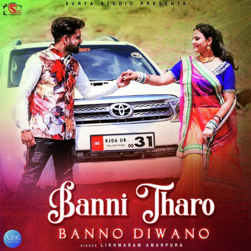 Banni Tharo Banno Diwano by Likhmaram Amarpura - Download on PagalFree