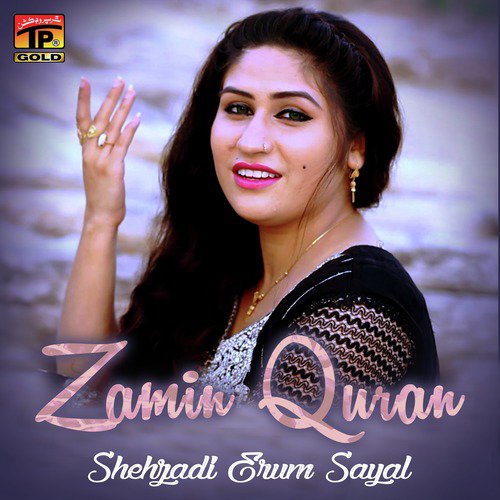 Zamin Quran by Shehzadi Erum Sayal - Download on PagalFree