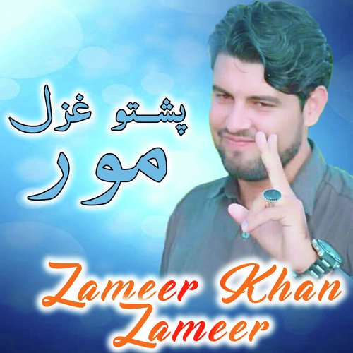 Zameer Khan Zammer Ghazal by Zameer Khan Zameer - Download on PagalFree