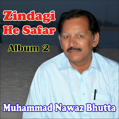 Tujhe Dekhny K Bad by Muhammad Nawaz Bhutta - Download on PagalFree