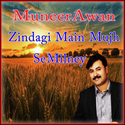 Seja Sheja Sehra by Muneer Awan - Download on PagalFree