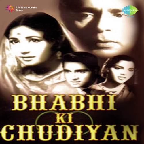 Lau Lagati Geet Gaati by Sudhir Phadke - Download on PagalFree