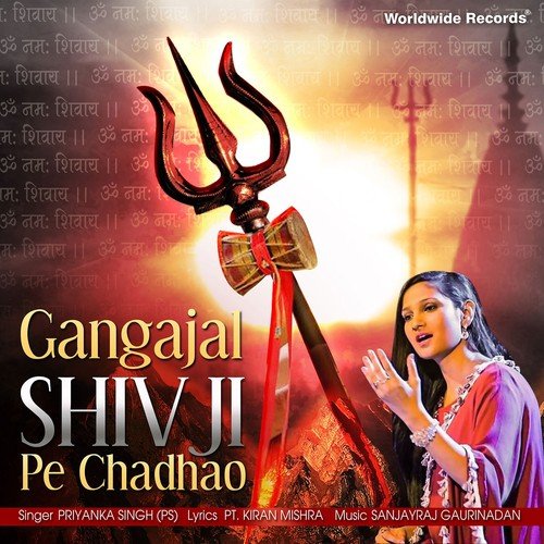 Gangajal Shiv Ji Pe Chadhao by Rakesh Mishra - Download on PagalFree