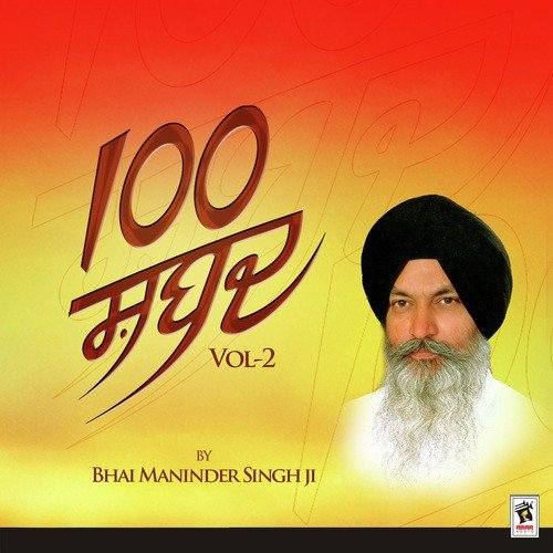 Gur Sikh Meet Chalo by Bhai Maninder Singh Ji - Download on PagalFree