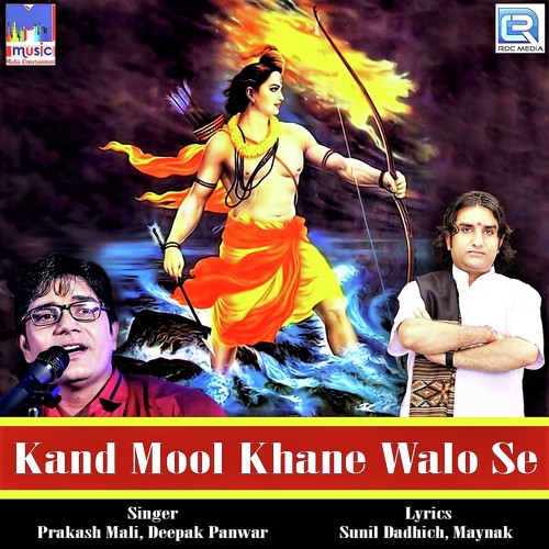 Kand Mool Khane Walo Se by Amjad-Nadeem - Download on PagalFree