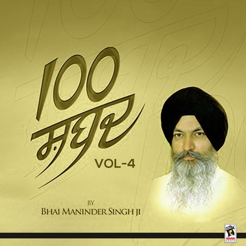 Jhim Jhim Barse by Bhai Maninder Singh Ji - Download on PagalFree