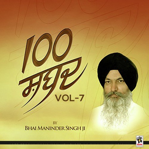 Visar Gayi Sab Daat by Bhai Maninder Singh Ji - Download on PagalFree
