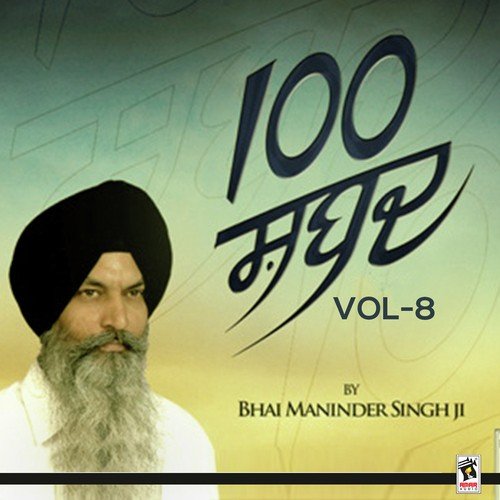 Mil Mil Sakhi by Bhai Maninder Singh Ji - Download on PagalFree