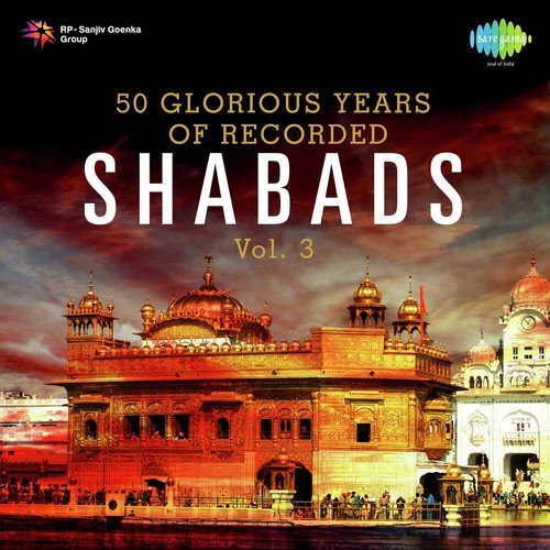 Kathiyai Sant Sang Prabh Gyan by Bhai Tarlochan Singh Ragi, Bhai Manmohan Singh Ragi, Mohammed Rafi, Neelam Sahni - Download on PagalFree