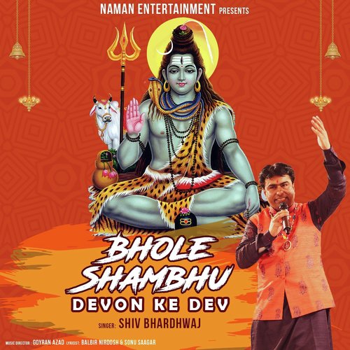 Jai Amarnath by Shiv Bhardhwaj - Download on PagalFree