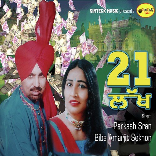 500 DE PATTE by Parkash Sran - Download on PagalFree