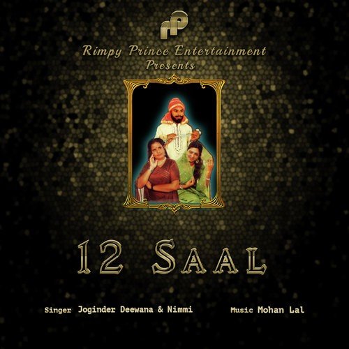 Kuri 16ve Saal Di by Joginder Deewana, Nimmi - Download on PagalFree
