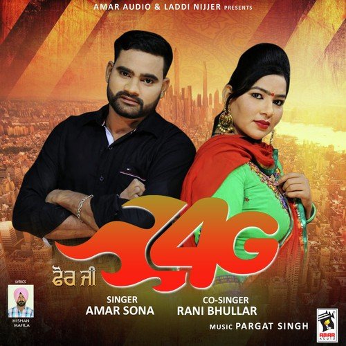 4G by Amar Sona, Rani Bhullar - Download on PagalFree